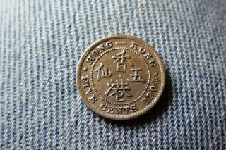Hongkong - 5 Cents Silver 1904 Coin 0.  800 Ag Km 12 (6272