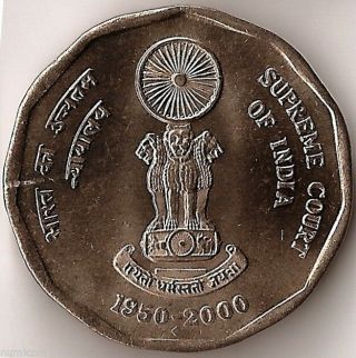 India Republic 2 Rupees 2003 50 Th Anniv.  Supreme Court Of India Commemorative
