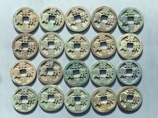 Tomcoins - China North Song Dynasty Xiangfu Tb Cash Coin Large Character