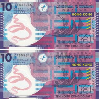 Hong Kong,  2007,  " Government Of H.  K " Polymer $10 X 2,  Prefit Cf555045 - 46,  Uncir