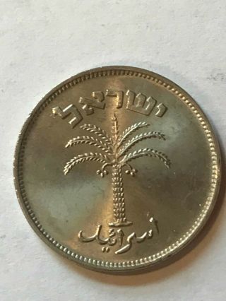 1955 100 Pruta Israel Coin   0197