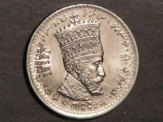 Ethiopia 1931 (ee1923) 50 Matonas Unc