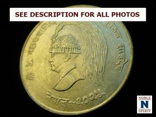 Noblespirit (ct) Gem Bu Nepal 1968 10 Rupees Silver