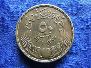 Egypt 50 Piastres 1375/1956,  Km386
