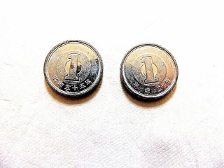 1960 - 1990 Japan One (1) Yen Coins " Showa & Heisei Era 