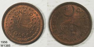 Pakistan Pie 1956 Almost Uncirculated Coin In U.  S.