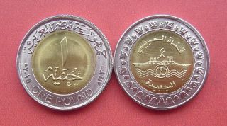 Egypt 2015 Opening Of The Suez Canal Expansion Pound Bi - Metallic Coin Unc