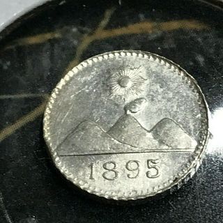 1895 Guatemala Silver 1/4 Real Scarce Small Brilliant Uncirculated Coin