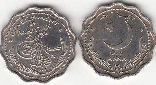 1952 Pakistan One Anna Un - Issued Proof Coin Unc Rare 1