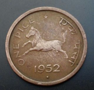 India 1 Pice 1952 (b).  Km 1.  4.  One Cent Coin.  Bombay.  Larger Date.
