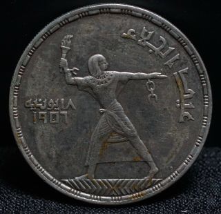 1907 Egypt 50 Piastres Silver Egyptian Rare Coin