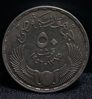 1907 Egypt 50 Piastres Silver Egyptian RARE Coin 2
