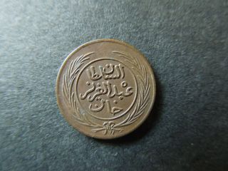 J928 Coins Tunisia Sultan Abdul Aziz 1860 - 1876 1/4 Kharub Unc/bu