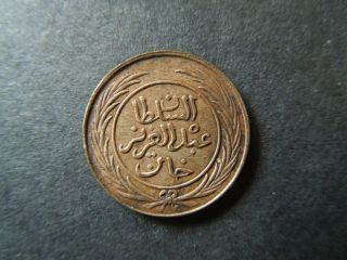 J929 Coins Tunisia Sultan Abdul Aziz 1860 - 1876 1/2 Kharub Unc/bu