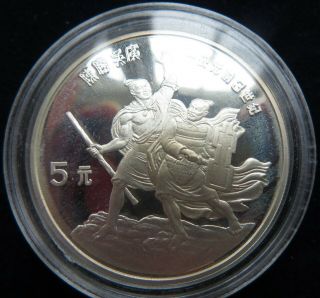 China,  5 Yuan 1985 - Y 93 - Proof In Capsule