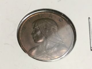 Panama 1961 1 Centesimo Coin
