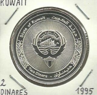 Kuwait 2 Dinars 1995 Silver Km 24 Proof Unc