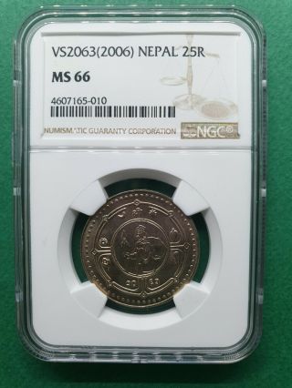 Vs2063 (2006) Nepal 25 Rupee Postage Stamp 125th Anniv Ngc Ms 66 " High "