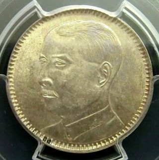 Pcgs Au58 - China/kwangtung 1929 Sun Yat - Sen Silver 20 Cents Scarce