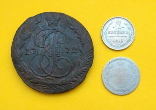 Russia 5 Kopeks 1772 Em Copper,  10 Kopeks 1915 Silver,  15 Kopeks 1881 Silver