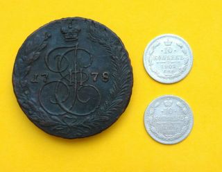 Russia 5 Kopeks 1778 Em Copper,  10 Kopeks 1902,  10 Kopeks 1906 Silver Coin