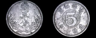1940 - Kt7 Japanese Puppet States Manchukuo 5 Fen World Coin - China - Wwii Era