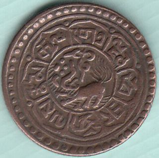 Tibet Sho Cooper Coin Obv Lion Crouching Dodde Nr.  About Unc Ex - Rare