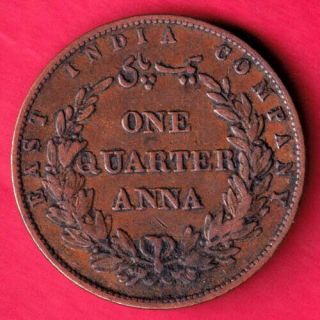 BRITISH INDIA - 1858 - EAST INDIA COMPANY - ONE QUARTER ANNA - RARE COIN 15F 2