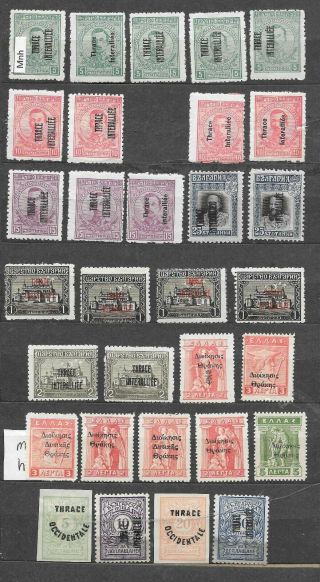 Greece Stamps,  Not Hinged,  Hinged,  2 Scans