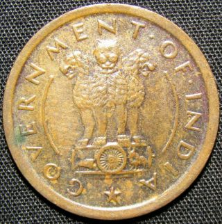 1952 India 1 Pice Bronze Coin