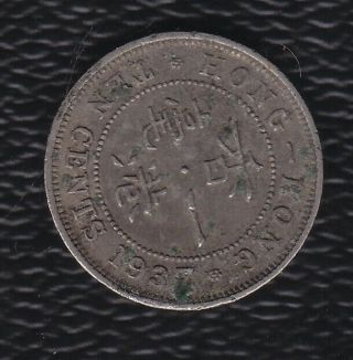 Hong Kong 10 Cents 1937