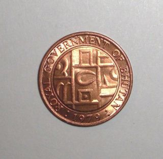 1979 Bhutan 5 Chhertum Coin