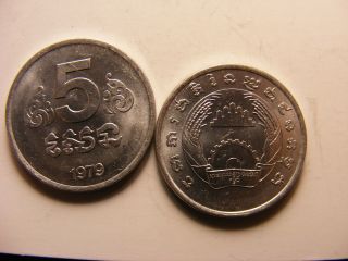 Cambodia 1979 5 Sen,  One Year Type Coin,  Uncirculated,  Km 69