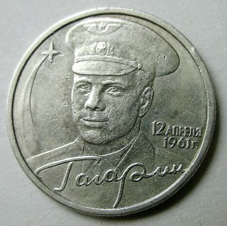 Russia.  2 Roubles,  2001,  Yuri Gagarin.  50 Years The First Man In The Space.