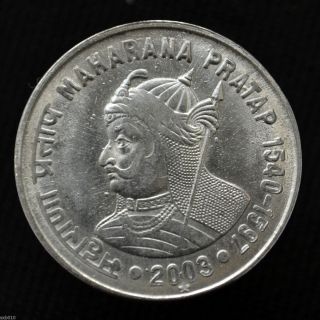 India 1 Rupee Coin 2003.  Km314 Asian Commemorative Coin.  Unc.