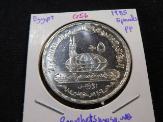 G56 Egypt 1985 Silver 5 Pounds Prophet 