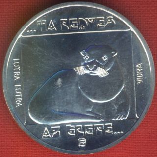 Hungary Silver 200 Ft 1985 Bu Nature Protection - Otter