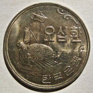 KOREA 1959 (KE4292) FIFTY 50 HWAN COIN (KM 2) 2