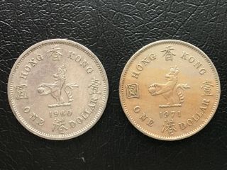 Group Of Two Hong Kong Qe Ii 1960 & 1971 One Dollar $1 Coins Circulated