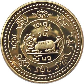 Tibet 20 - Srang Imitation Brass Coin 1918 Cat № Y 22 Unc
