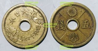 Japan 5 Sen 19138 - 1940 Wwii World War 19mm Bronze Coin