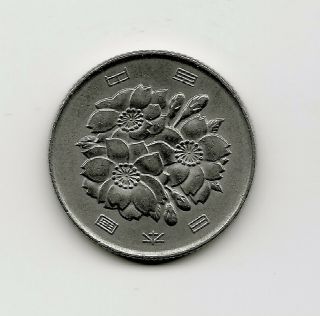 World Coins - Japan 100 Yen 1979 Coin Y 82