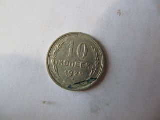 10 Kopeck 1925,  Russian Ussr Silver Coin