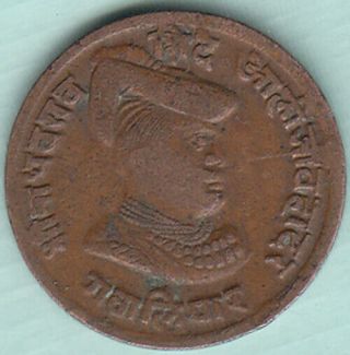 Gwalior State Shree Madhav Rao Sindhe 1/4 Anna Photoed Copper Coin