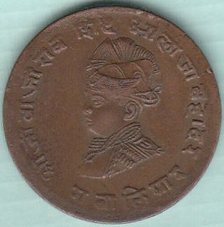 Gwalior State Shree Ji Ba Ji Rao Sindhe 1/4 Anna Photoed Copper Coin
