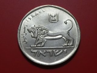 Israel 5 Lirot 1979 Large Lion Animal Coins