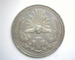 Japan (1939 - 1942) Wwii Red Cross Medal Nearly Uncirculated