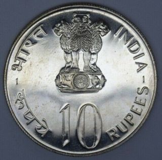 India 10 Rupees Silver Proof 1973 Grow More Food