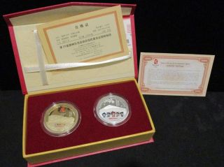 Beijing 2008 Olympic Games Twin Commemorative Medallions - Box/paperwork 3