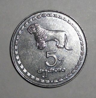 1993 Georgia 5 Thetri,  Lion Cat,  Animal Wildlife Coin